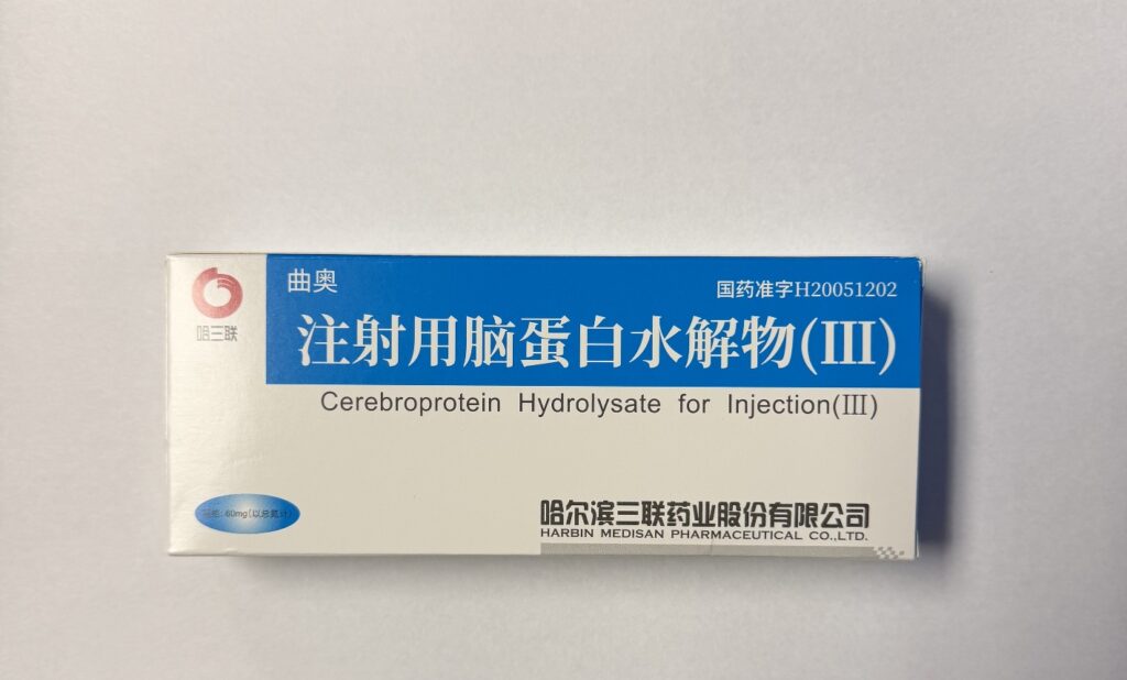 Cerebroprotein Hydrolysat for Injection 360mg total box for laboratory research